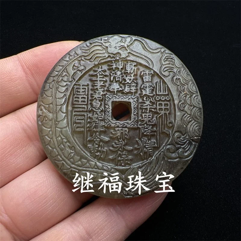 

Natural old Xiuyu spends money, Shan Gui gossip spends money to beat money, Fulong fish spends money, square hole coin pendant.