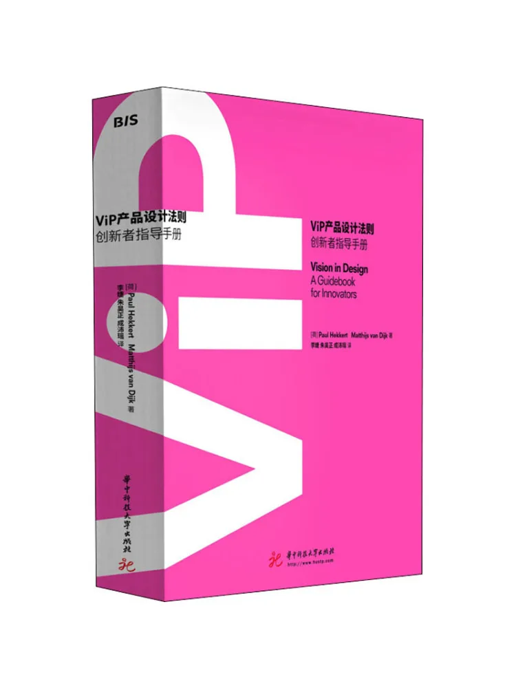 

Book-Winshare Vip Product Design Rules