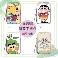 Disney Crayon Shin chan Cute Pink Laptop Bag For Lenovo Dell HP Huawei Xiaomi Macbook Air M2  10 11 12 13 14 15 Inner Bladder