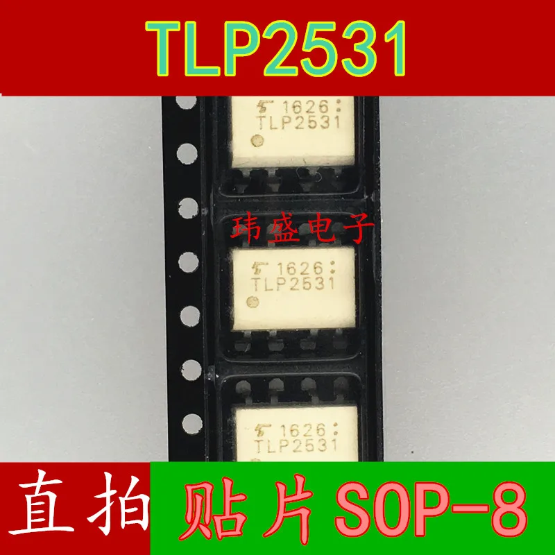 

10 шт. TLP2531 SOP-8