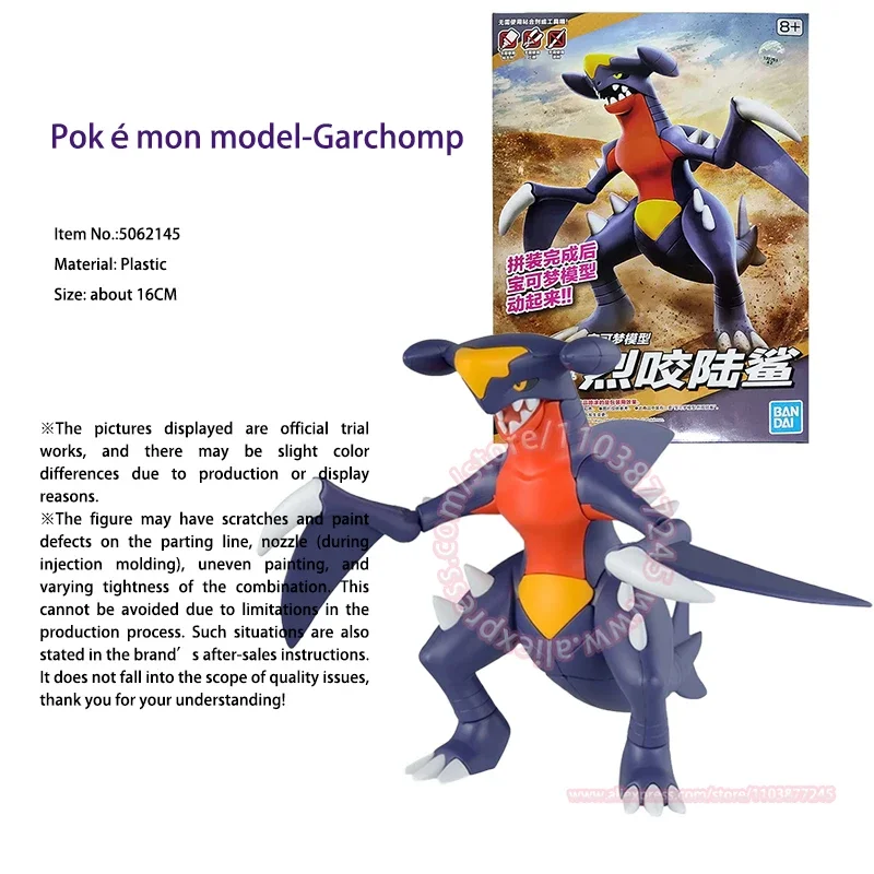 BANDAI Pokemon Garchomp Assembly Model Action Figure 16cm Children's Toy Tabletop Decoration Birthday Gift Collection 48