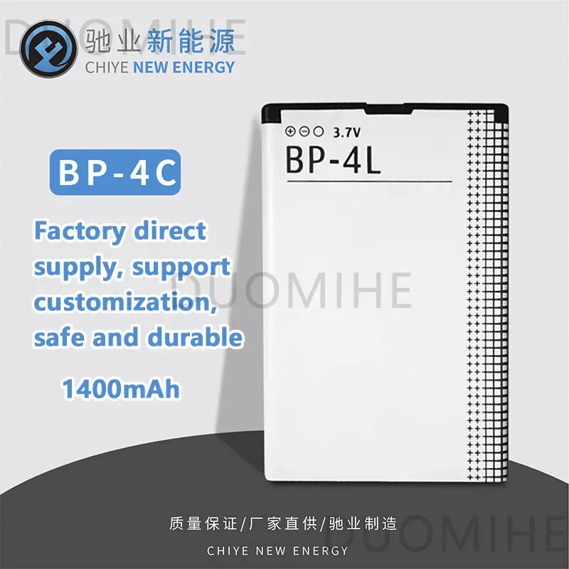 Suitable For Nokia BP-4L Batteries, Nokia N97/E72/E52/E6790/N9/E95 Batteries