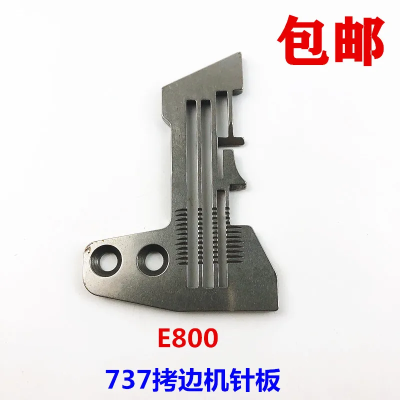 Siruba 737 Three-Wire Needle Plate E800 Three-Wire Overlock Machine Sewing Machine Overlock Machine Bead Cutter Needle Plate Acc
