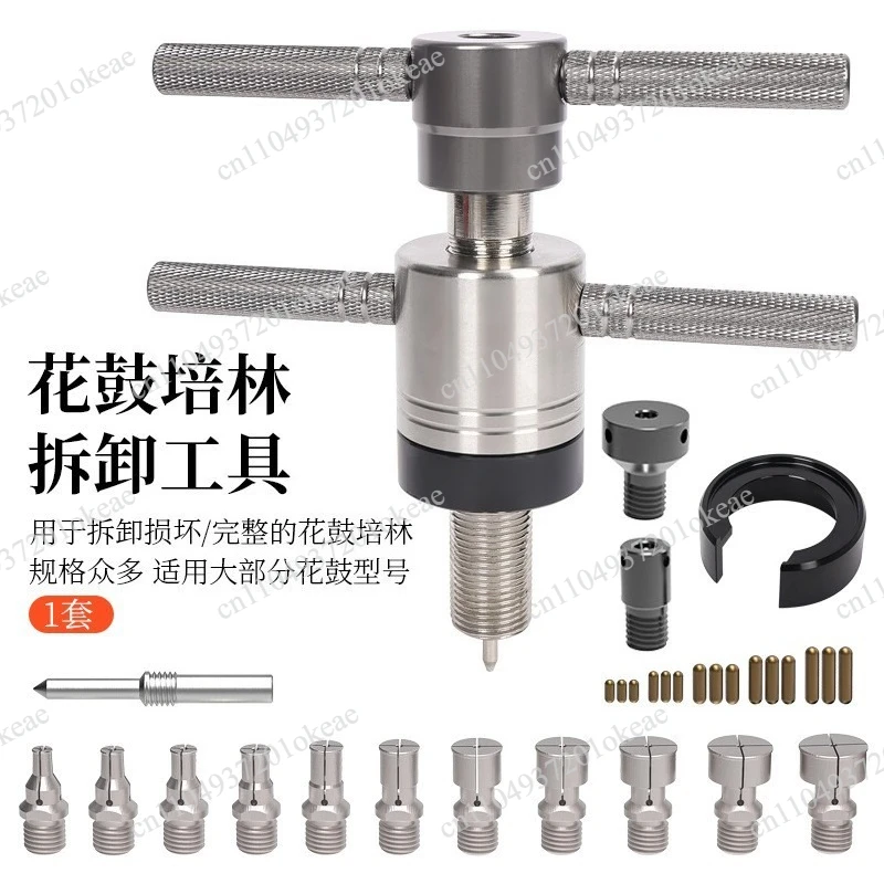 Bicycle Hub Bearing Removal Tool Mountain Road Wheel Set