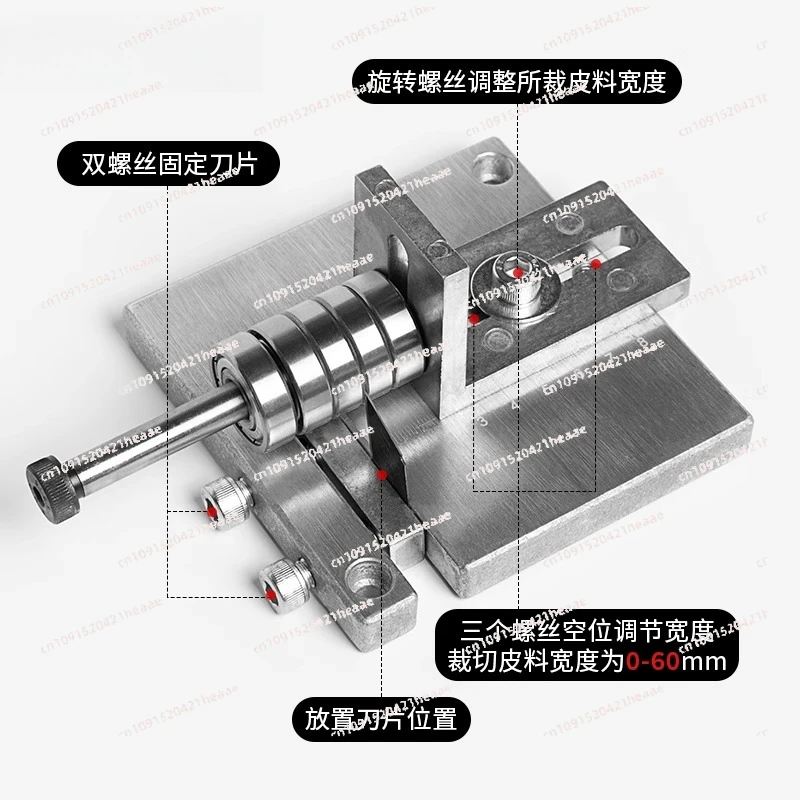 Suitable for DIY leather goods cutting machine, shoulder strap belt strip  slitter set, belt