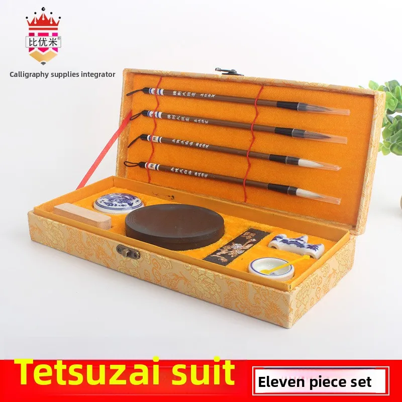 Beginner Four Treasures of the Study Calligraphy Set with Brush, Ink Stick, Inkstone and Rice Paper, Student Starter Kit in
