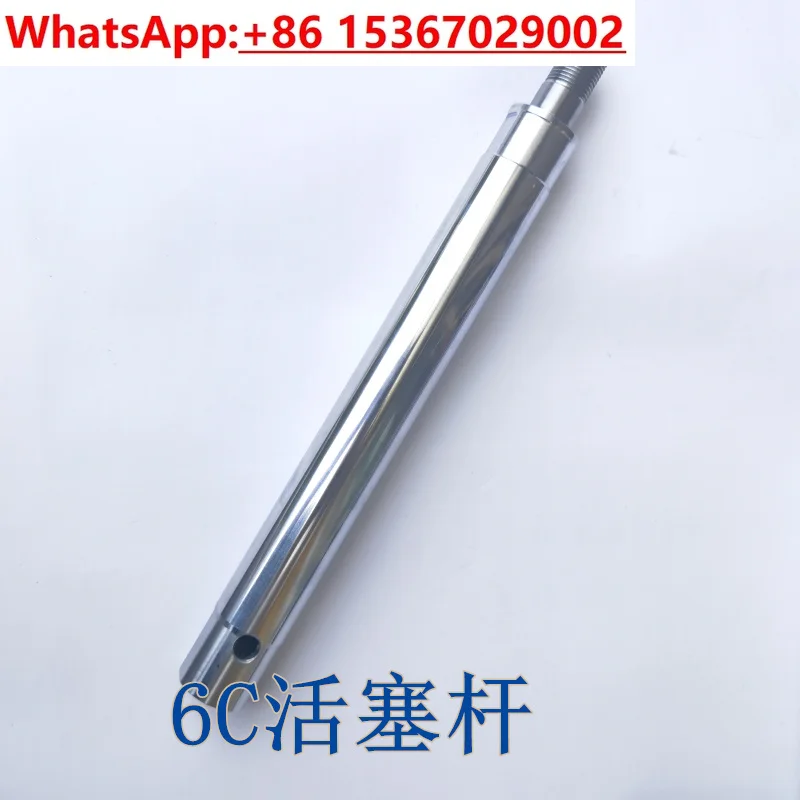 Piston Rod Piston R…