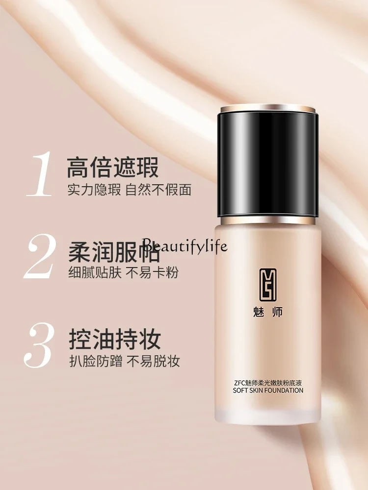 Soft Light Longwear Foundation Nude Makeup Concealer Dry Leather Cheap Silky Soft Light Clothing