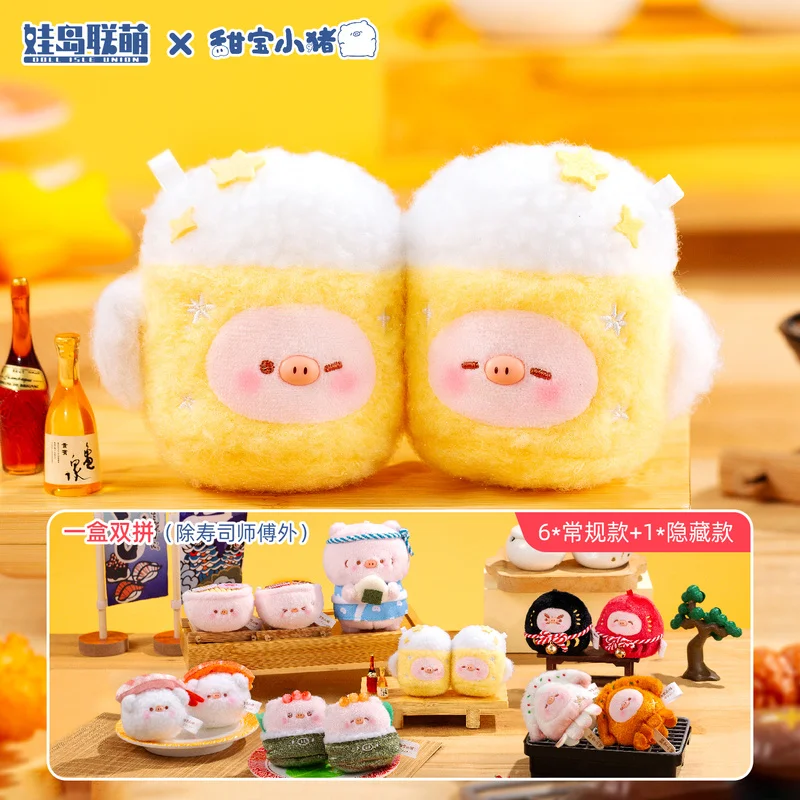 

Genuine Sweet Treasure Piggy House Series Blind Box Healing Bag Pendant Decor Cute Birthday Gift For Friends Family Kids Couples