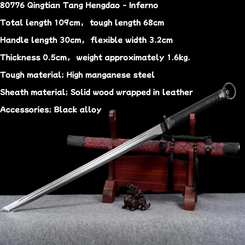 High manganese steel Qingtian Tang horizontal sword Tang sword Longquan town mansion sword self-defense knife cold weapon