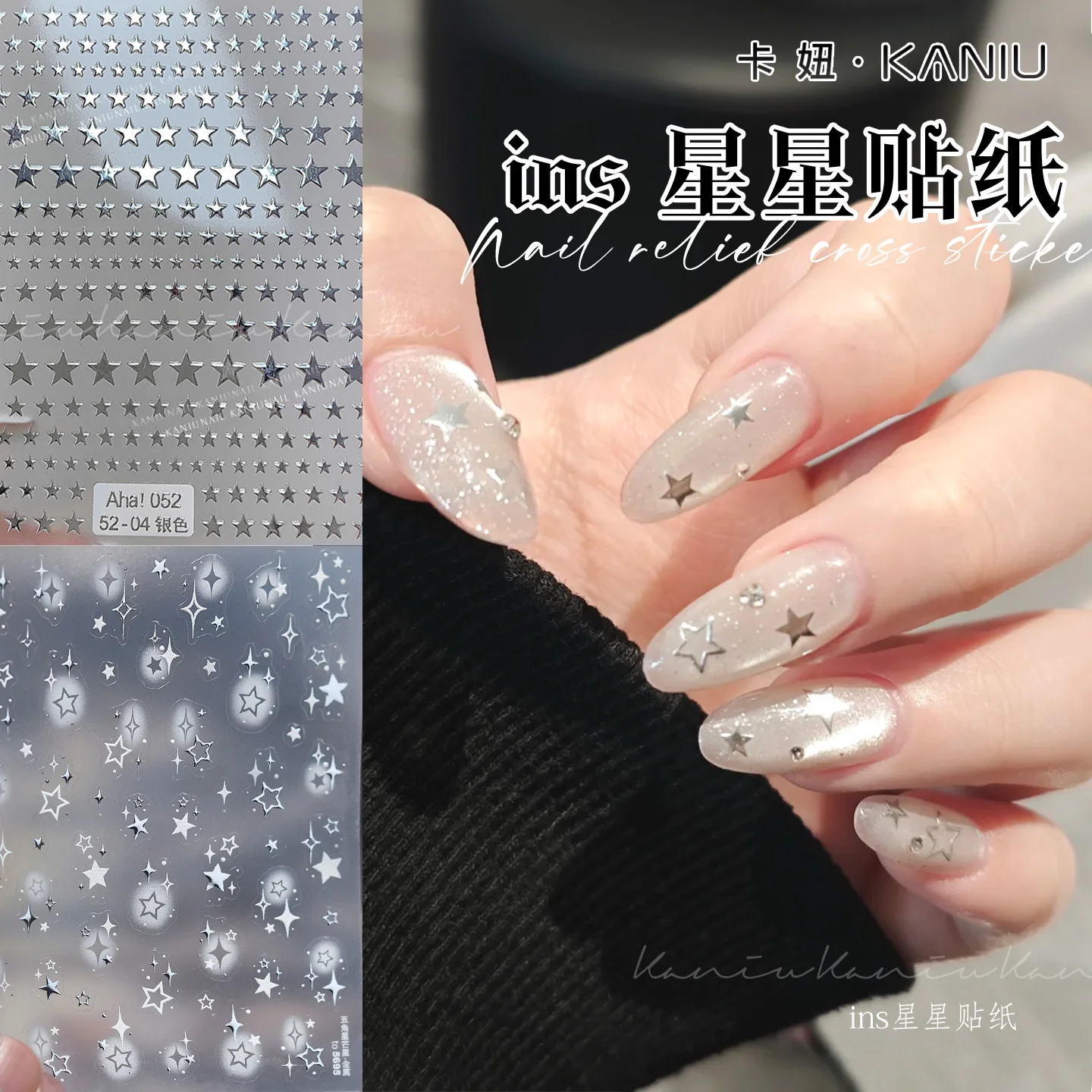 KANIU Metallic Silberne Sternaufkleber, glänzende, ultradünne Nagelaufkleber für himmlische Themen-Maniküre, DIY-Handyhüllen-Dekoration, Kunstkreation