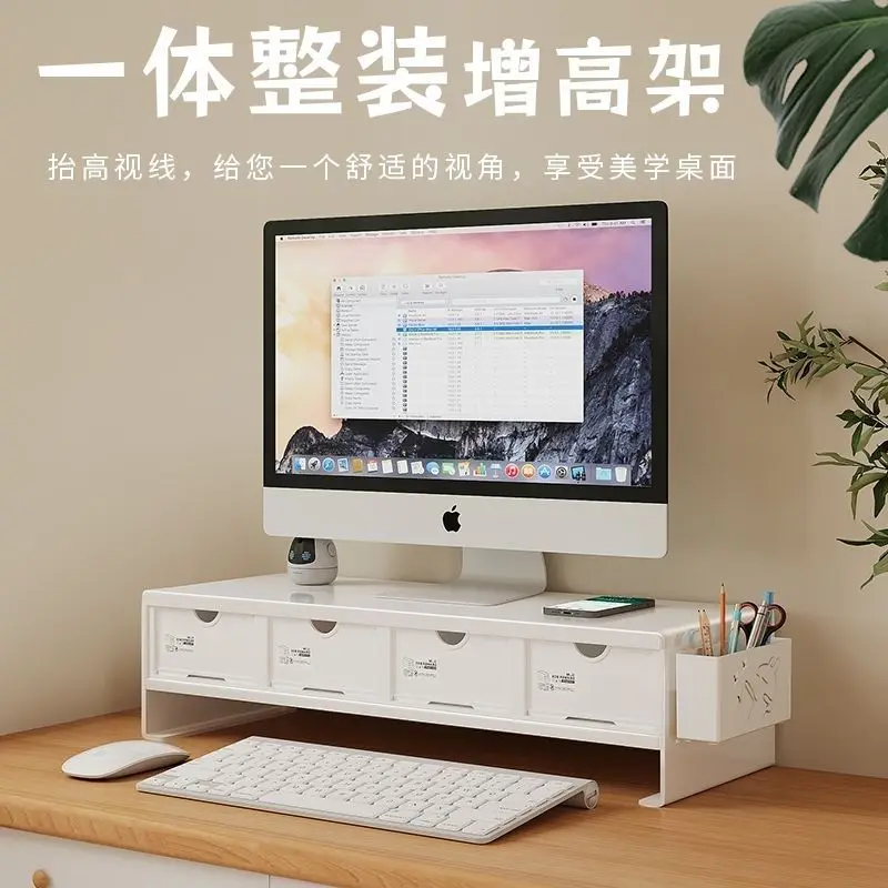 monitor stand with drawer computer desktop keyboard stand Carbon steel material anti deformation rise monitor holder