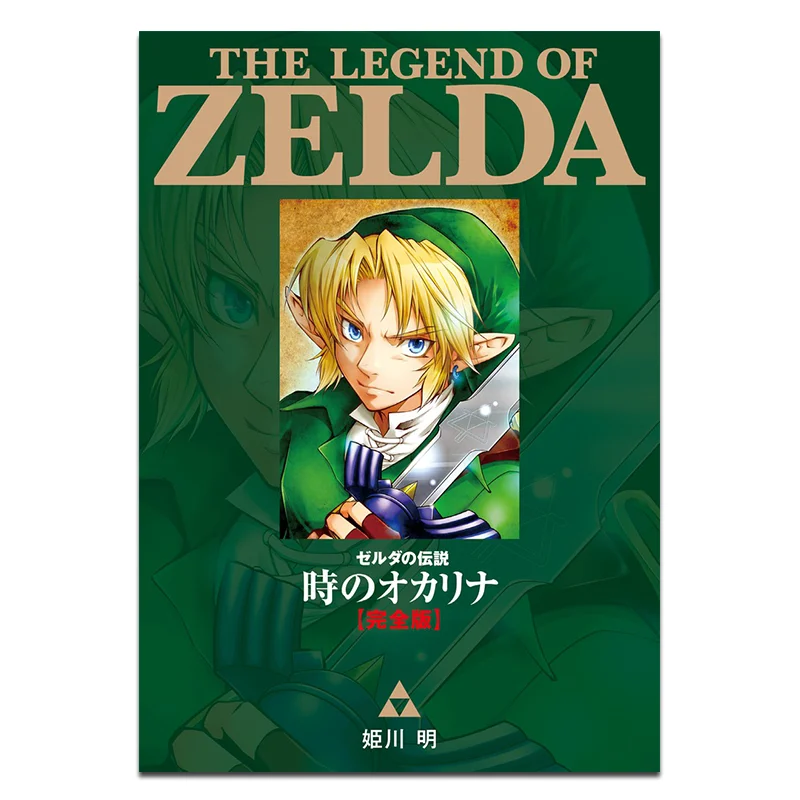 

Легенда о Зельде Акира Химеekawa Шог 1084091421463 Книга