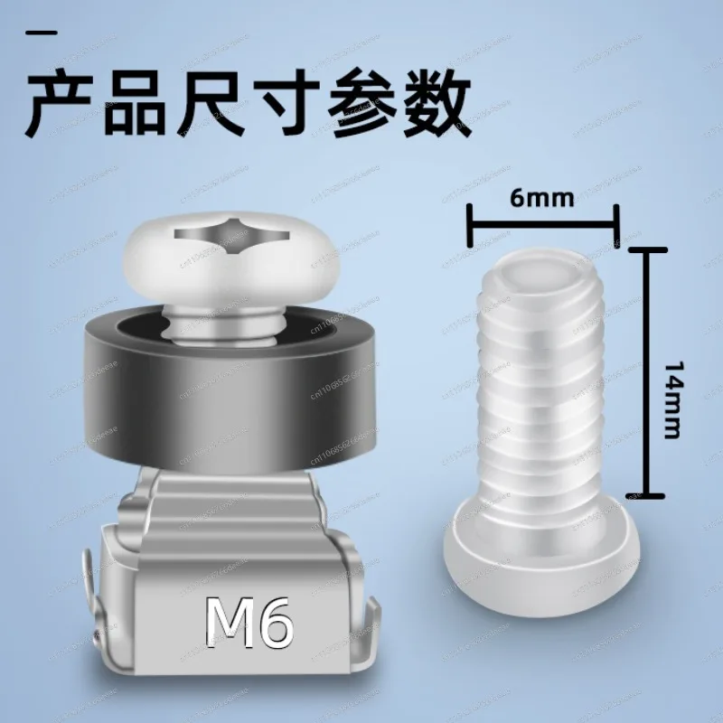 M6 Cage Nut Screw Set For Network Server Cabinet Rack Mount Audio Video Equipment Flight Case