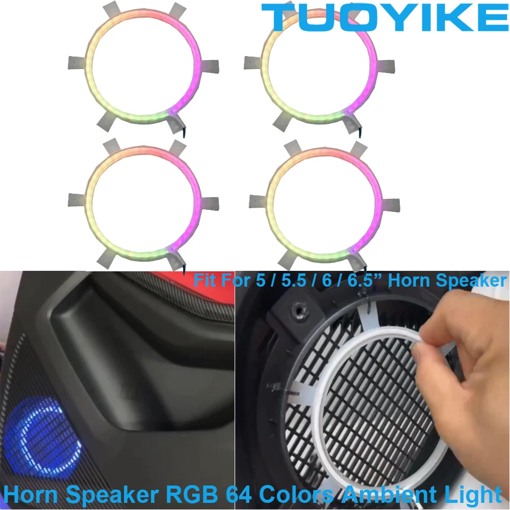 LEDスカーオーディオホーンスピーカー,4個,64色,周囲雰囲気,アプリコントロール,ドアの装飾ライト,210モード
