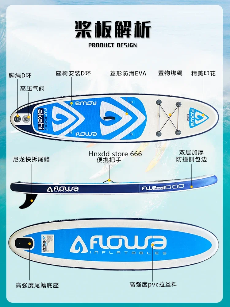 Water Inflatable Paddleboard Stand Up Windsurfing Novice Children Adult Paddleboard