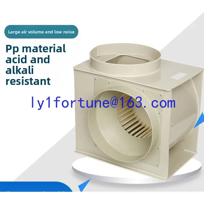 centrifugal fan acid and alkali resistance corrosion resistance 250 caliber axial flow fan experimental fume hood YDK139-300W-4