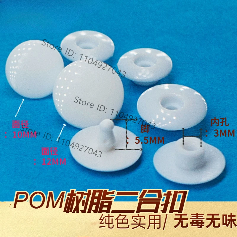 500Pcs protective mask two-in-one buckle, plastic snap buckle plastic bump, plastic steel fixing buckle, disposable wrist buckle