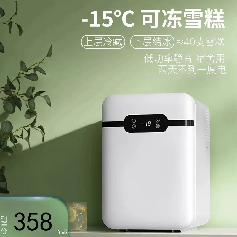 mini small refrigerator small household dormitory car refrigerator