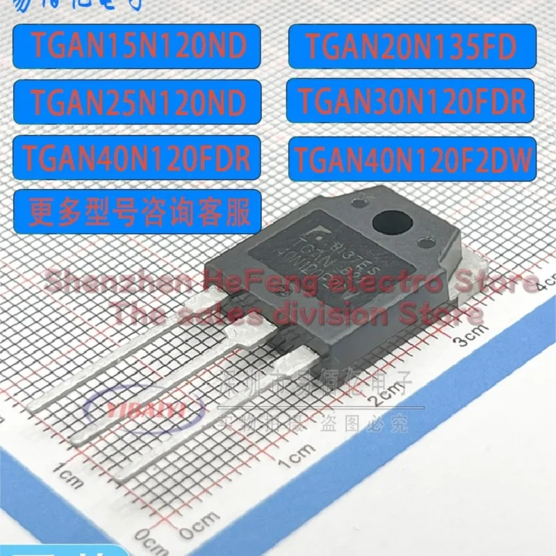 10PCS/LOT TGL40N120ND/40N120FD/40N120FDR/30N120FD/15N120ND/20N135FD/25N120ND/40N120F2DW/30N120FDR/30N135FD1/25N120FDR 