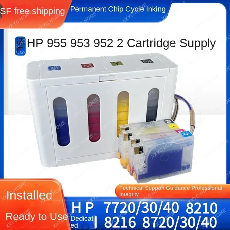 Applicable to HP 7740 7730 7720 8210 with ink cartridge HP955 953 HP952 ink cartridge chip