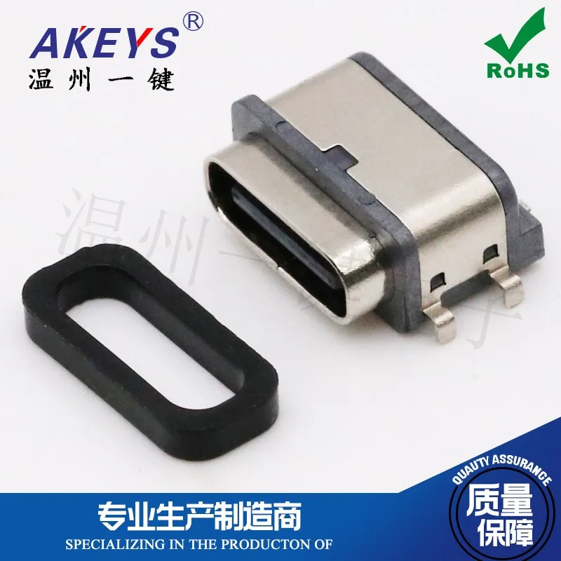 Ttype-c-6P Connector  With waterproof case 6-pin patch 4 fixed feet Plug-in High-speed transmission interface