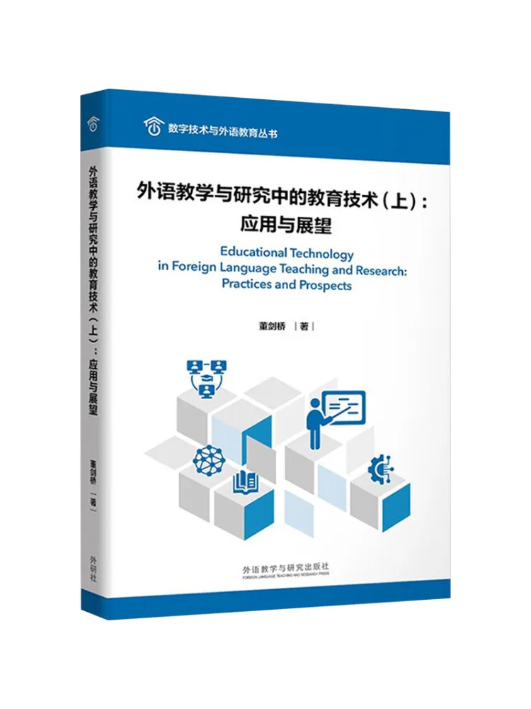 

Навчальные технологии Book-Winshare в обучении и исследовании иностранных языков, часть 1, приложение и интеллекты