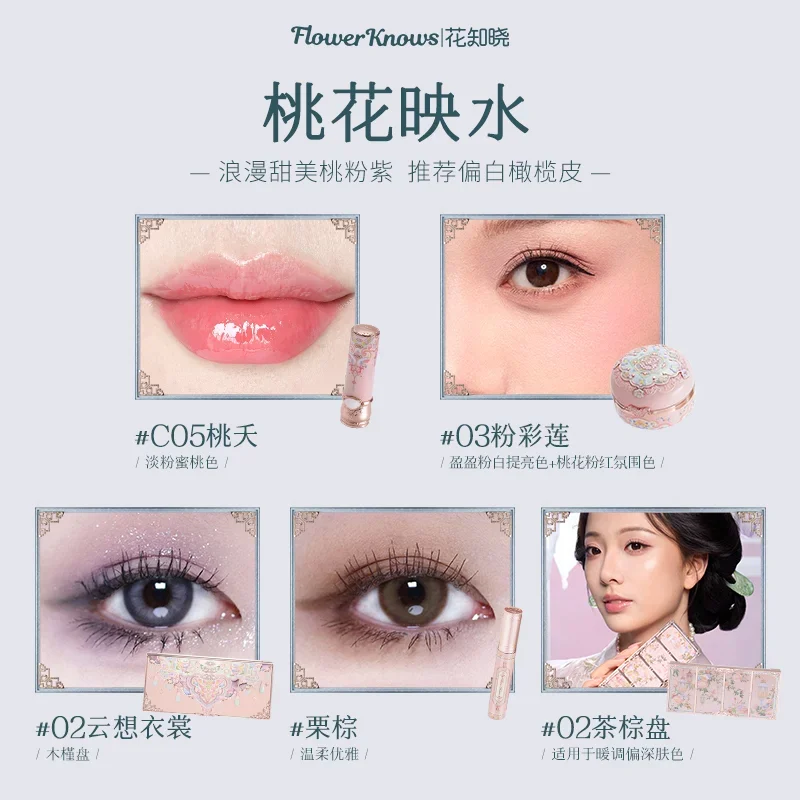 Flower Knows Butterfly Cloud Collar Collection Makeup Gift Box Eyeshadow Blush Lipstick Eyeliner All in One Makeup Cosmetics Set