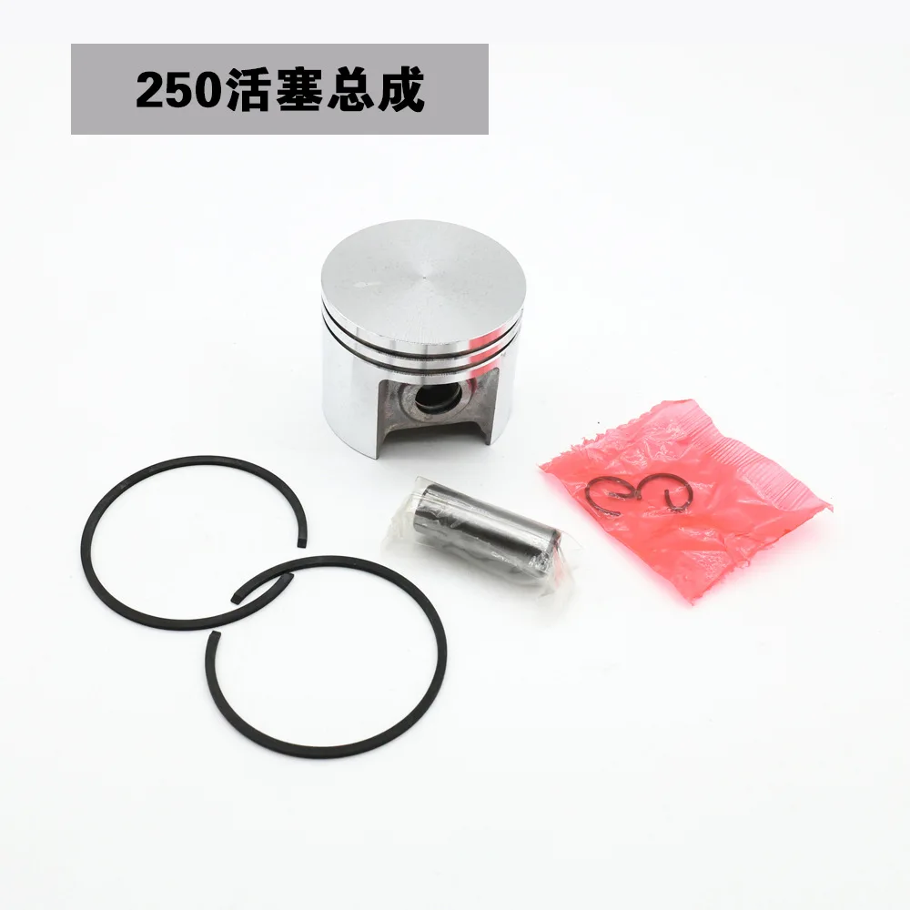 

Piston component MS250 sawwood saw household garden chainsaw accessories piston assembly