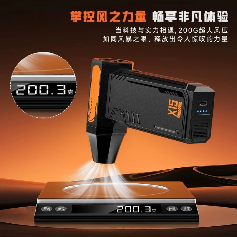 X15 violent fan handheld brushless turbine blowing dust car wash blowing water powerful hair dryer