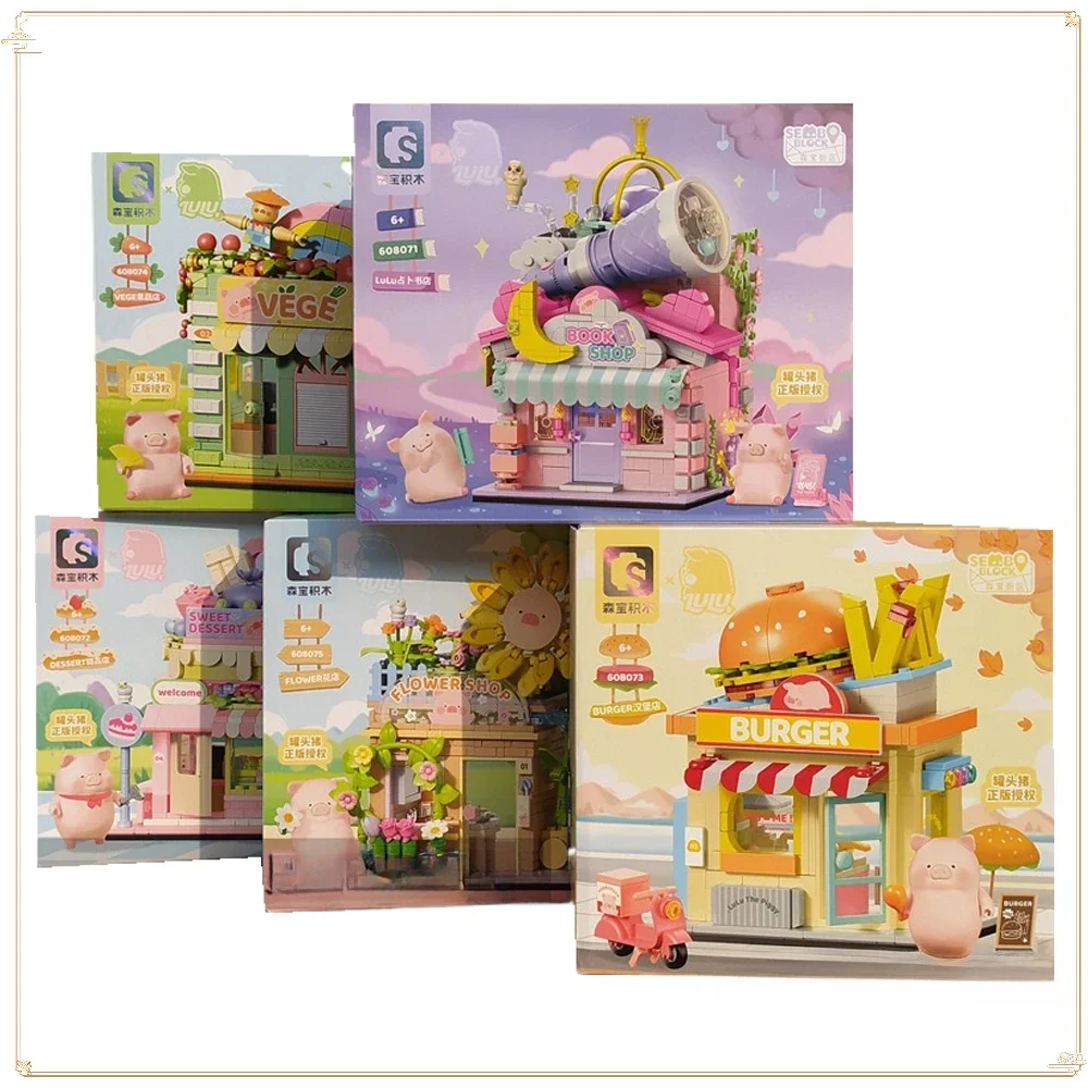 

LULU Pig Street View Shop Building Blocks Assembly Divination Bookstore Dessert Shop Toy Model Boys and Girls Children's Gift