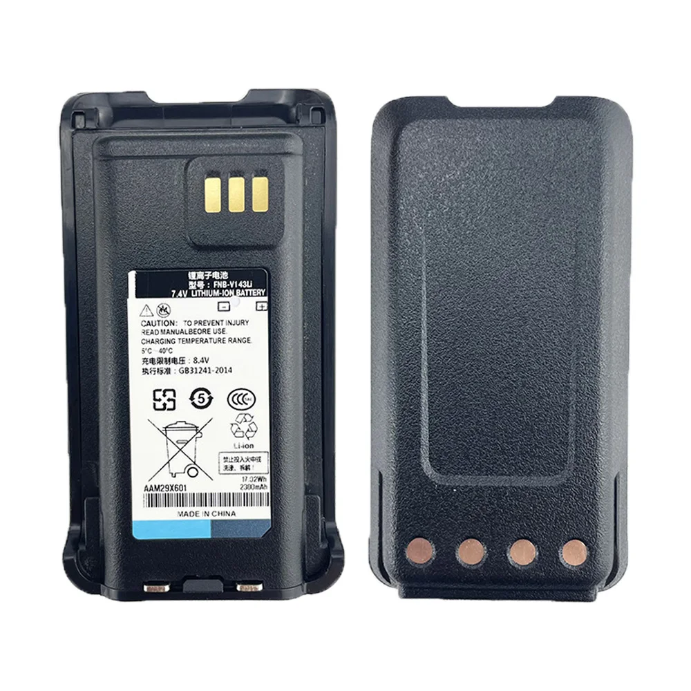 Replacement Battery for Ertex EVX-Z61 Z62 EVX-Z69 EVXC71 C79 BearCom BC250D Vertex FNB-V143LI 2300mAh Rechargable Li-ion Battery