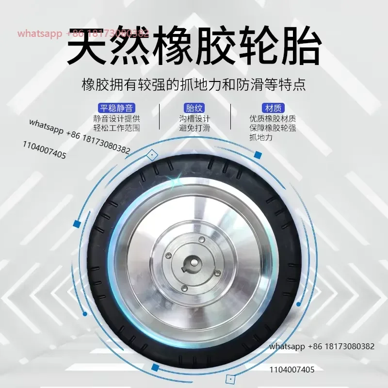 Silent patterned aluminum alloy intelligent robot flange car robot 200 * 46