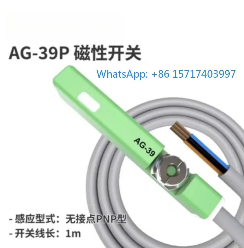 

electric cylinder limit switch/sensor AG-39P AG-39PB PNP normally open/normally closed