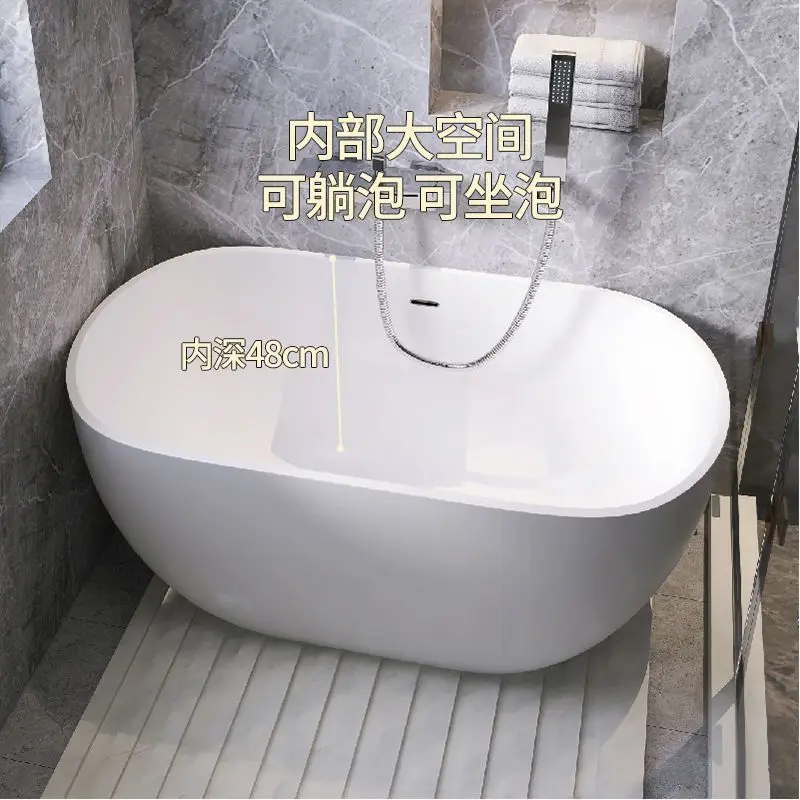 Freestanding household thermal insulation bathtub, adult bathtub 2025 new bathtub, others