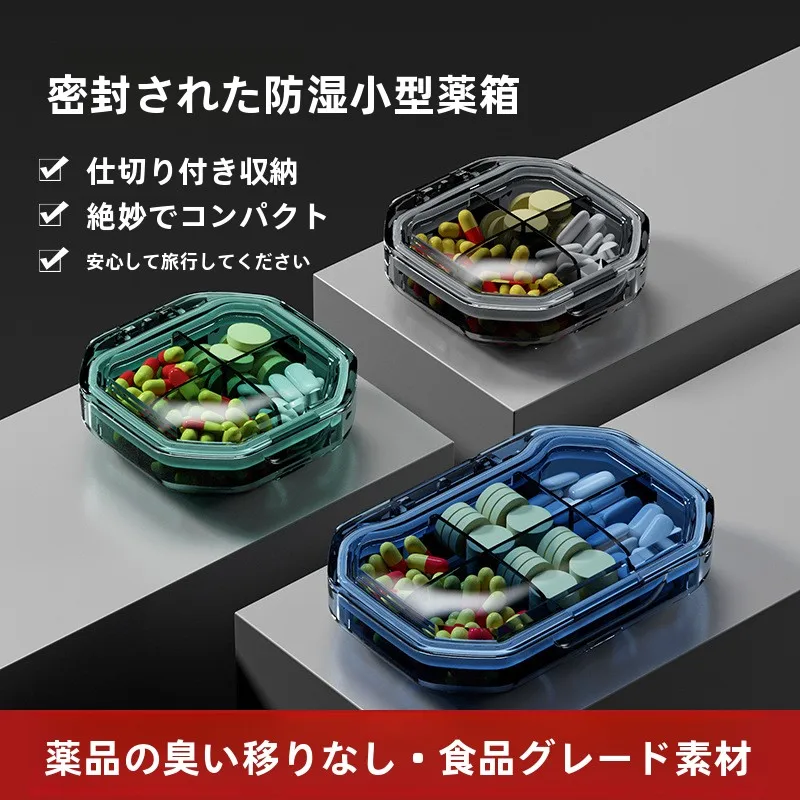 caixa-de-medicamentos-portatil-selada-a-prova-de-umidade-organizador-de-comprimidos-container-compacto-para-armazenamento-de-medicamentos-caixa-de-armazenamento-essencial-para-viagens