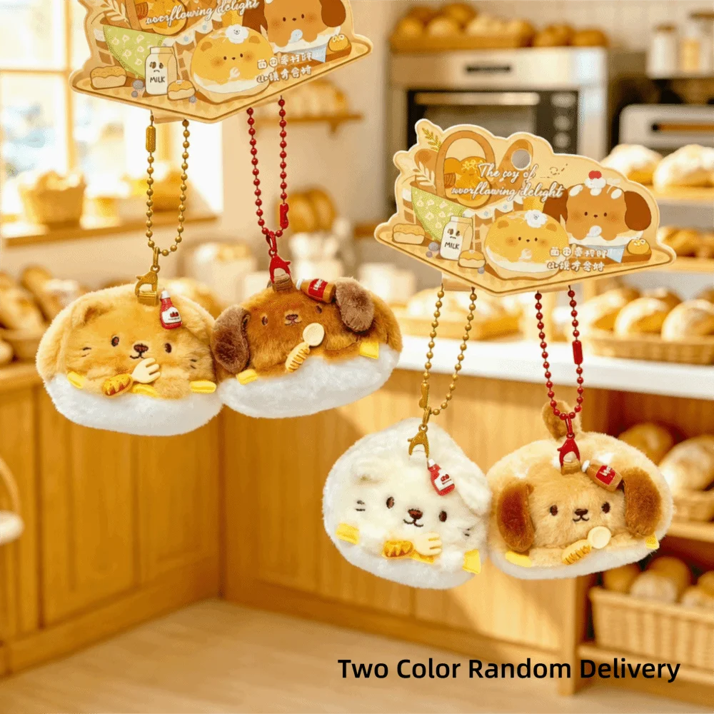 Magnetic Couple Keychian Pendant Bread Burger Takoyaki Shrimp Tempura Bag Ornament Pendant Cartoon Food Plush Toy
