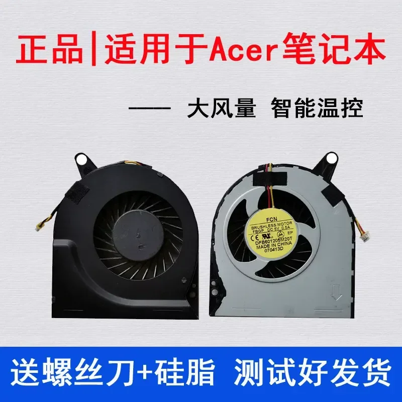 New Application for Acer V3 V3-731 V3-731G V3-772G V3-771 V3-771G Fan