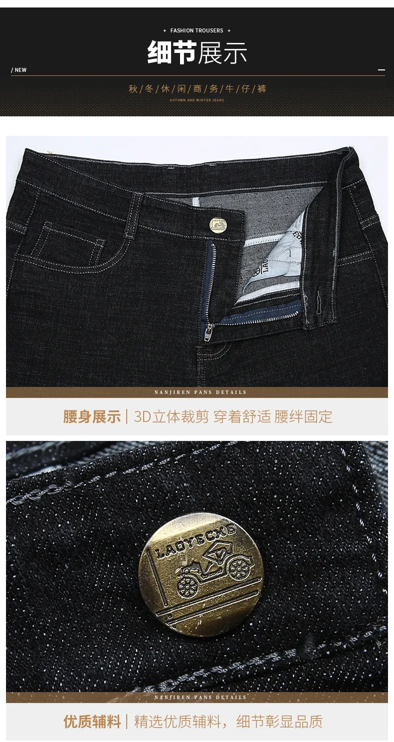 High Waist Straight Loose Stretch Denim Mens Jeans Flat Winter Autumn Casual Pants Black Blue Jeans For Male Size 40 42