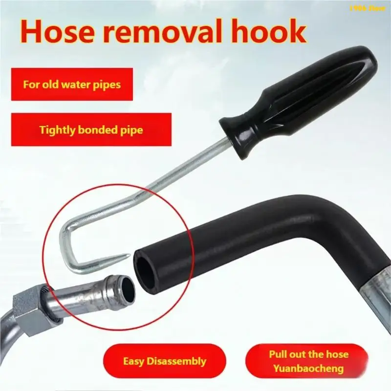 U1JB Automotive Water Hose Detacher Tool Light Weight And Convenient To Carry