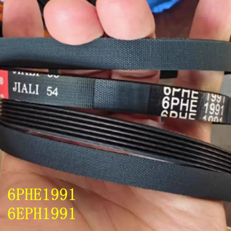 

Сушилка для одежды, ремень для стиральной машины, различные модели 6PHE1991 6EPH1991