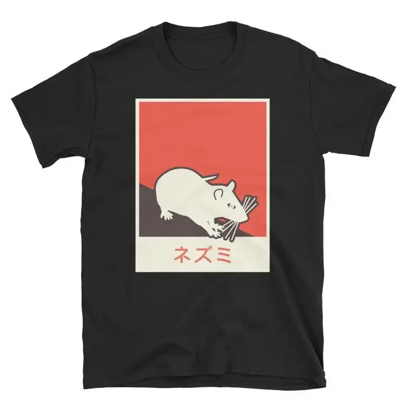 Camiseta para Dueño de Rata de Compañía, Diseño Japonés