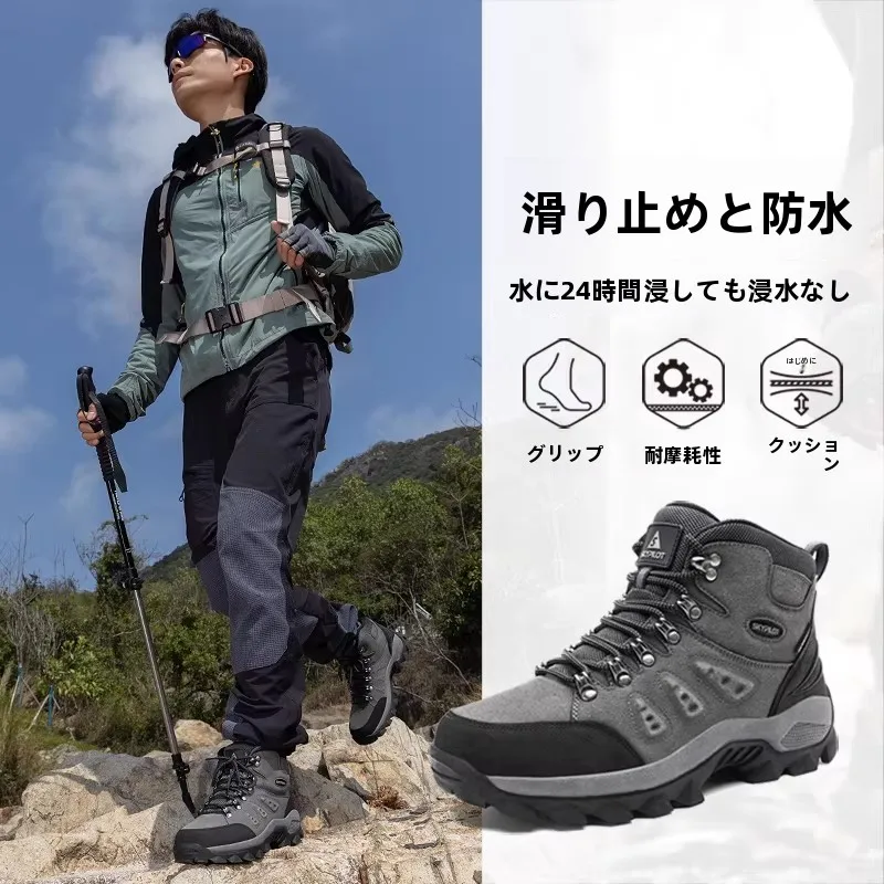 men's-and-women's-high-top-hiking-oes-spring-autumn-waterproof-non-slip-outdoor-climbing-oes-thi-bot-off-road-oes