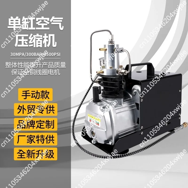 Portable Electric High Pressure Air Compressor 30Mpa Water‑Cooled Design 4500Psi For PCP Air Tank Filling Accessory