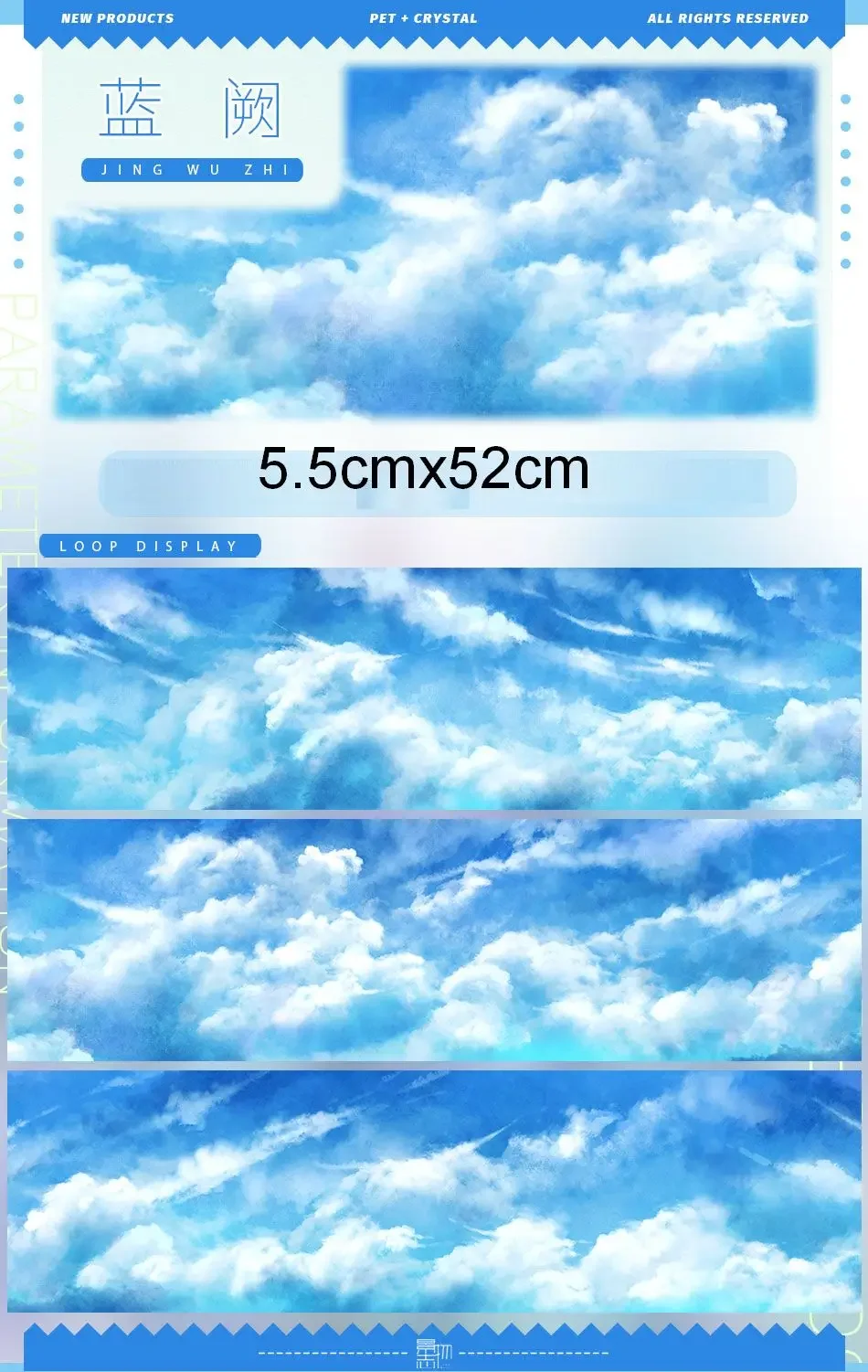 1 Loop Many Zero Washi Pet Tape Campione Cielo, Strade, Ragazze Ragazzi V1tape