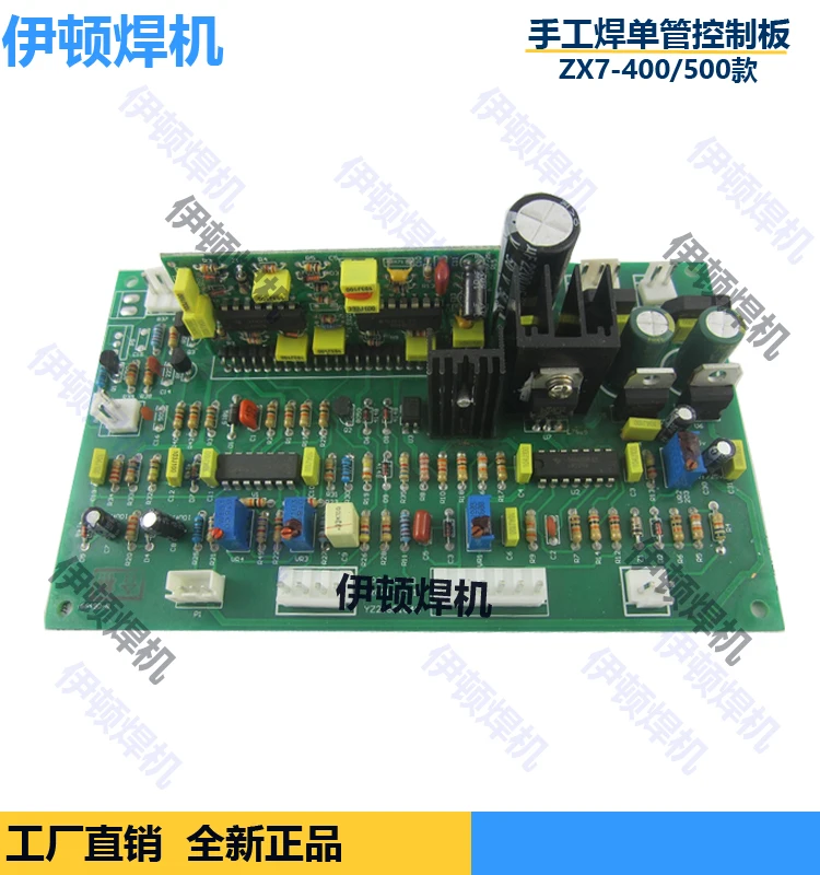 Inverter Manual Welding Machine Circuit Board IGB ZX7 315 400 500 Control Board Mainboard