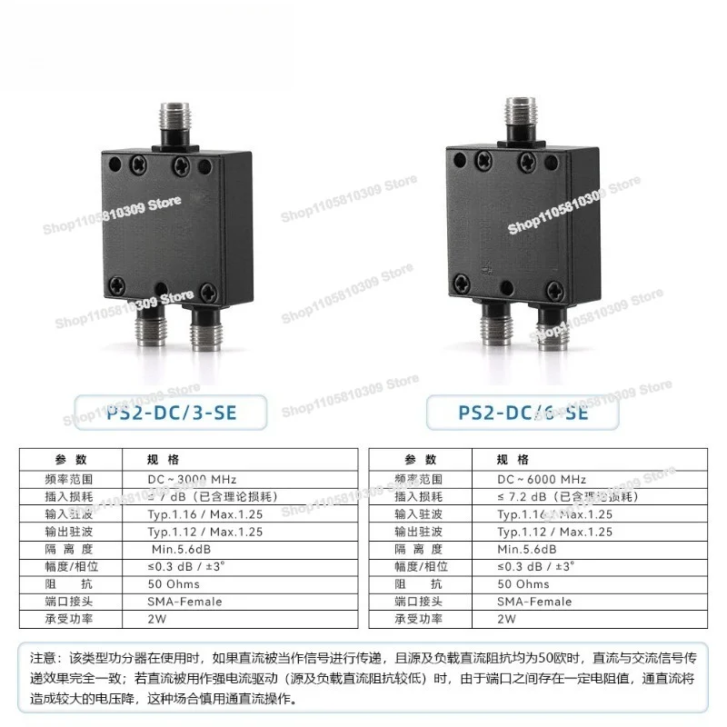 DC-1G SMA RF Power Divider, One Minute, Two Minutes, Four DC-3/6G 2.4/5