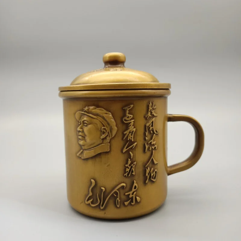 Antique Bronze Brass Mao Zedong Chinese Style Water Cup with Lid Old-fashioned Tea Jar Home Copper Back Ornament