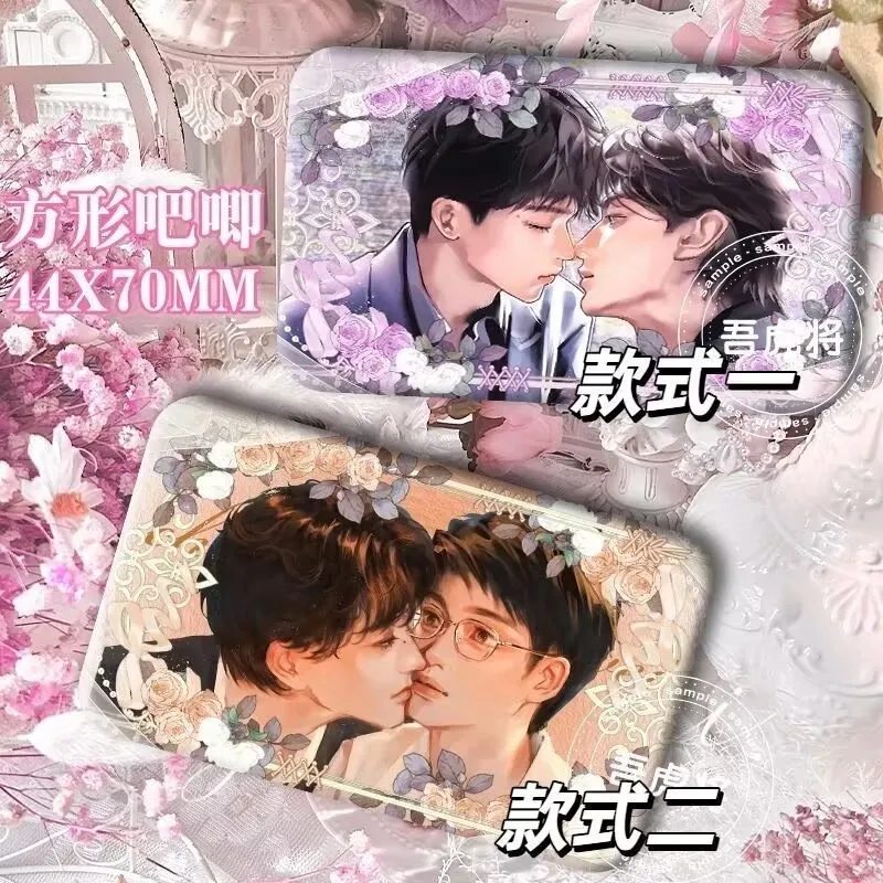 

Zi Yu Tian Xuning "Reverse Love" и "Chi Cheng Wu Suowei" самодельный квадратный стержень, подвеска для рюкзака, значок коллекции