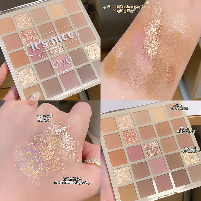 paleta-de-sombras-com-25-cores-acabamento-matte-e-cintilante-tons-de-marrom-nude-de-alta-pigmentacao-cafe-e-chocolate-para-maquiagem-diaria-festas-e-palco